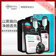 美迪惠爾（mediheal）竹炭黑面膜亮膚高效保濕貼片膜深層呵護通用 竹炭10片盒裝保濕