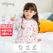 小狗比格 兒童內(nèi)衣套裝男秋衣秋褲女寶寶睡衣純棉春秋嬰兒秋裝 1421#彩虹豬 140 cm建議7-8歲/無肩扣