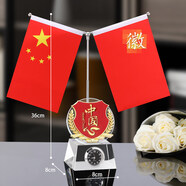 泰錦瑞總經(jīng)理辦公室擺件辦公桌國旗黨旗紅旗擺件公司裝飾會(huì )議室Y型旗幟 中國心【底座加表】 送運費險