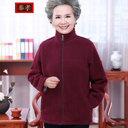 奉孝中老年女裝搖粒絨衛(wèi)衣媽媽裝春裝外套老年人衣服秋冬奶奶裝 601款棗紅 2XL（建議115-130斤）