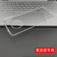 華為華為mate30Pro原裝透明手機殼mate30pro防摔原廠保護套磨砂硬殼 mate30Pro普通全包硬殼  【素皮版專用】