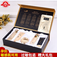 山口潤(rùn)美黃金燕窩護(hù)膚品套裝補(bǔ)水保濕控油收縮毛孔修護(hù)敏感孕婦可用 禮盒五件套