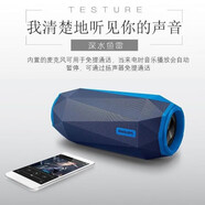 飛利浦（PHILIPS）SB500戶外運動HiFi級藍牙音箱便攜式無線低音炮音響 藍色 全新未開封