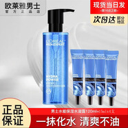 歐萊雅巴黎歐萊雅水凝露男士爽膚水補(bǔ)水保濕乳液面霜擦臉部的護(hù)膚品秋冬 水凝露120ml+15ml*4