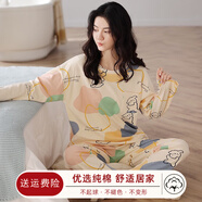 馨愛(ài)百年睡衣女春秋長(zhǎng)袖純棉韓版休閑寬松全棉女士套頭家居服可外穿套裝 QH5352 L