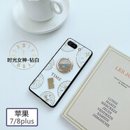 卓昇 蘋果XS max手機殼女款鑲鉆iPhone XS指環(huán)7/8plus防摔XR全包潮流網(wǎng)紅帶掛繩 蘋果7/8plus 鉆白