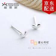相思樹 925銀迷你心形耳釘女愛心耳環(huán)少女心ins桃心形耳飾迷你耳骨釘