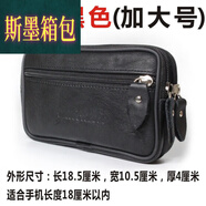 天胤真皮手機(jī)包男士穿皮帶小腰包多功能中年橫款小包手機(jī)包牛 雙層黑色加大號手機(jī)長18cm