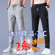 策息褲子男夏季休閑運(yùn)動冰絲直筒商務(wù)直筒男褲工裝寬松長褲 黑色+淺灰 M -建議80-100斤左右