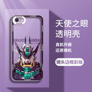 小寸心 oppoa59手機殼 oppoa57保護套a52\/a35新款潮透明天使眼高達全包邊防摔軟殼 OPPOA59【獨角獸高達】