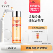 城野醫生毛孔細致爽膚水化妝水補水保濕控油清爽舒緩二次清潔油痘肌男女士 毛孔細致水100ml（防偽可查）