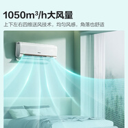 海信（Hisense）大2匹 易省電E360 AI省電 速冷熱 KFR-50GW/E360-X1 2匹 一級能效 KFR-50GW/E360-X1