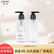 晨詩(shī)（sunsea）多肽清肌水200ml老品多肽活氧水200ml森林雅舍愛(ài)雪倫詩(shī)雅諾芳妮 200