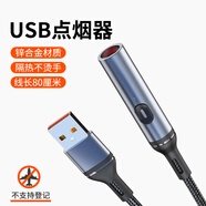 IZTOSS汽車點煙器插座車用電源摩托車防水點煙器母座車充點煙頭12-24V USB點煙器 12-24V 通用