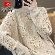 皮爾卡丹（pierre cardin）仿羊絨針織衫女圓領手工勾花鏤空毛衣寬松慵懶風休閑針織打底衫 青絨米 M