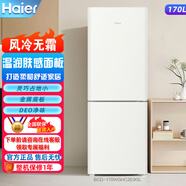 海爾170/190升兩門雙門風冷無霜冰箱 節(jié)能家用電冰箱迷你租房宿舍小巧 170升 BCD-170WGHC2E9GL