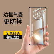 莫倫 華為mate40rs手機殼mate50保時(shí)捷保護套鏡頭全包電鍍透明防摔簡(jiǎn)約超薄硅膠軟殼男女款 Mate40保時(shí)捷【亮黑色】6D電鍍