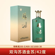 雙溝白酒   蘇酒 42度 500mL 1瓶 金蘇