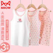 貓人兒童純棉背心男女孩內(nèi)搭T恤春夏寶寶夏季護肚打底內(nèi)衣小學生內(nèi)穿 櫻桃之約-女童3件 140 (建議體重40-50斤）