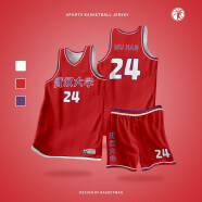 穆斯特全身印篮球服套装男定制美式球衣运动训练比赛队服地标订做背心女 QSDZ03 5XL 190-200以上