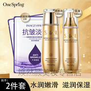 onespring蝸牛原液抗皺緊致補(bǔ)水保濕中年媽媽護(hù)膚品套裝30-50歲女士化妝品 蝸牛原液水乳兩件套