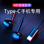 暢尼Type-C耳機適用華為nova10/9/8/7/6/5p40p20p30pro榮耀90 80v30 20s 20pro x70i x40 x50 x60i有線(xiàn) note10榮耀magic5/4/3/2游戲k歌 mate30pro暢享60x扁頭play5降噪