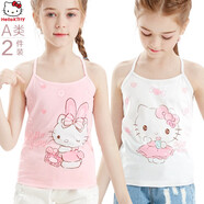Hello Kitty女童背心薄兒童寶寶夏季護肚打底內穿外穿吊帶衫513314白粉 150