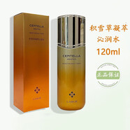 淮樹（HUAISHU）積雪草沁潤水乳套裝槐樹護(hù)膚品清爽補(bǔ)水現(xiàn)貨速發(fā) 水