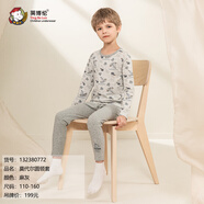 英博倫春秋男童內(nèi)衣套裝莫代爾薄款秋衣秋褲中大童兒童空調(diào)服睡衣 80772麻灰 130cm