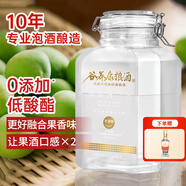 谷養(yǎng)康糧食酒泡酒用白酒 純糧酒清香純高粱酒 泡藥材酒泡酒四川酒 42度 4L 1瓶 (適用泡水果酒)