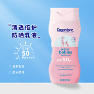 確美同水寶寶清潤防曬乳美國進口夏季隔離保濕潤膚防曬霜兒童適用 SPF50 水寶寶清潤防曬乳