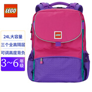 LEGO樂高書包學(xué)生女3-6年級(jí)雙肩包輕背包大容量可調(diào)肩帶減負(fù)粉20192