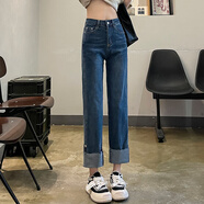 莉紗芙特高腰九分煙管直筒牛仔褲女士小個子春秋季裝寬松女式2024年新款 復(fù)古藍(lán) S（建議：85-95斤）
