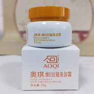 奧琪維E抗皺美容霜50g滋潤補水緊致淡化細紋面霜 2瓶裝