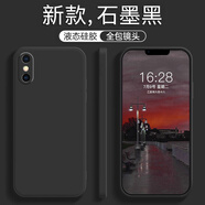 APPLE適用蘋果X手機(jī)殼iphoneXR液態(tài)硅膠XS防摔XSMax保護(hù)套iphoneX全包x 石墨黑 iPhoneX