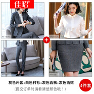 佳昭職業(yè)裝女裝套裝小西裝女士冬新款紅色短外套正裝西服上衣秋裝美容院空姐制服工作服播音主持藝考 灰色外套+白色襯衫+灰色西褲+灰色西裙 S
