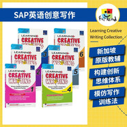 新加坡英語(yǔ)SAP Learning Creative Writing學(xué)習系列創(chuàng  )意寫(xiě)作小學(xué)英文原版進(jìn)口 基礎版 【學(xué)習系列】創(chuàng  )意寫(xiě)作1-6年級