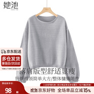 她池簡(jiǎn)約毛衣2025秋裝新款女裝時(shí)尚圓領(lǐng)燈籠袖寬松短款上衣