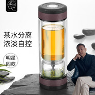 茶之戀茶杯茶水分離雙層玻璃杯男士女士高顏值水杯結(jié)婚禮物高檔禮品商務(wù) 咖啡色 380ml 1只