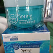 韻顏堂海洋密集補水霜 豐富巨藻精華和透明質(zhì)酸 植物派天然潤肌 海洋密集補水霜 50g 2瓶 50g