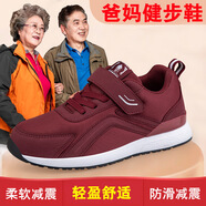 足立健足力健老人鞋女春秋季防滑輕便中老年健步鞋男大碼媽媽鞋加肥加寬 暗紅女A6578款 38