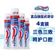 AquafreshAQUAFRESH意大利牙膏通用三色按壓式直立式三色進(jìn)口薄荷味清新口 三色牙膏-四支