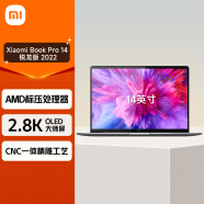 小米笔记本电脑 Xiaomi Book Pro 14 锐龙版 2.8K超清屏 高端轻薄笔记本(R5-6600H 16G 512G win11)