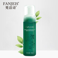 梵潔詩（FANJEIS）綠茶原液精華潔面摩絲 150ML