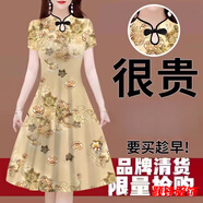 事思改良旗袍領(lǐng)連衣裙女夏季新款媽媽裝寬松大碼遮肚復(fù)古印花中長裙子 黃銀花 2XL 建議120-135斤