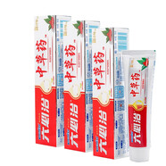 歐樂(lè )B（Oral-B）經(jīng)典老國貨藍天六 必 治牙膏套裝亮白牙齒清新口氣水果香護齦歐樂(lè ) 中草藥180g 3支裝