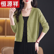 恒源祥（HYX）春秋新款羊 毛針織開衫女V領(lǐng)外搭小個(gè)子?jì)寢尭哐炭顚捤尚蓍e毛衣 豆綠 均碼