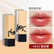 圣羅蘭YSL楊樹(shù)林黑金浮雕方管口紅唇膏送女朋友閨蜜情人七夕節日 金色浮雕方管N10 一支裝