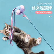 加仕高 貓咪玩具小貓玩具發(fā)聲逗貓棒 三色毛球逗貓棒