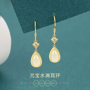 締晶和田玉耳墜生日禮物女生送女友高檔銀耳環(huán)925銀耳釘走心耳飾